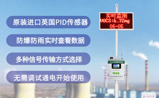 什么是臭氧污染？如何治理？
