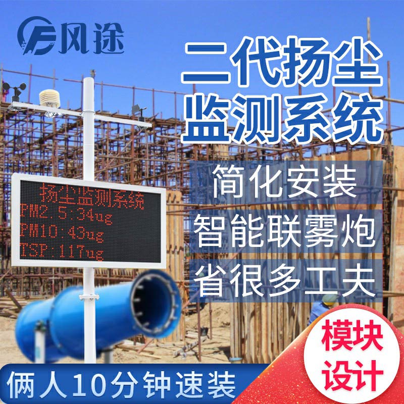 施工現(xiàn)場揚(yáng)塵的來源、危害