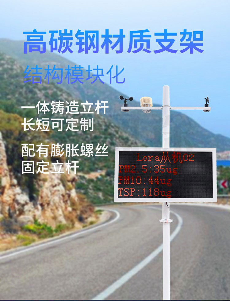 這家揚塵檢測儀成本低，使用方便，快來看看