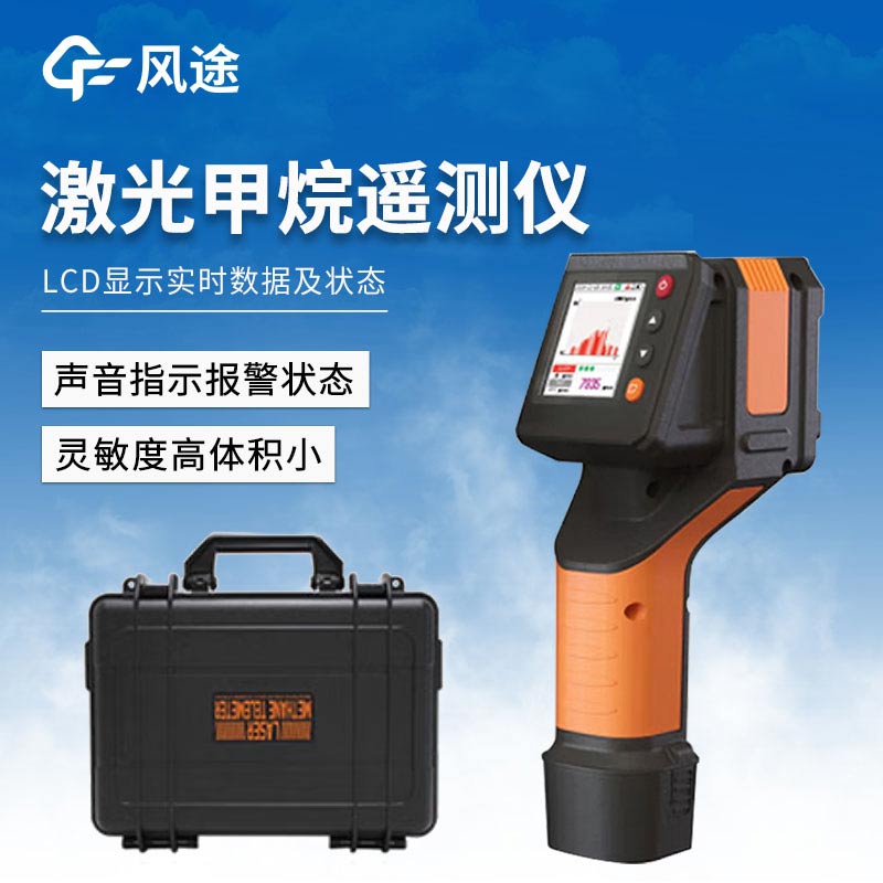 泵吸四合一氣體檢測儀：應對工業(yè)現(xiàn)場EX、H?S、CO危害