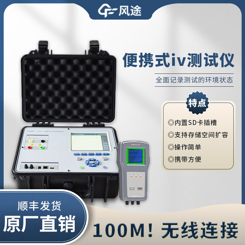 IV-(7).jpg